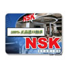NSK轴承